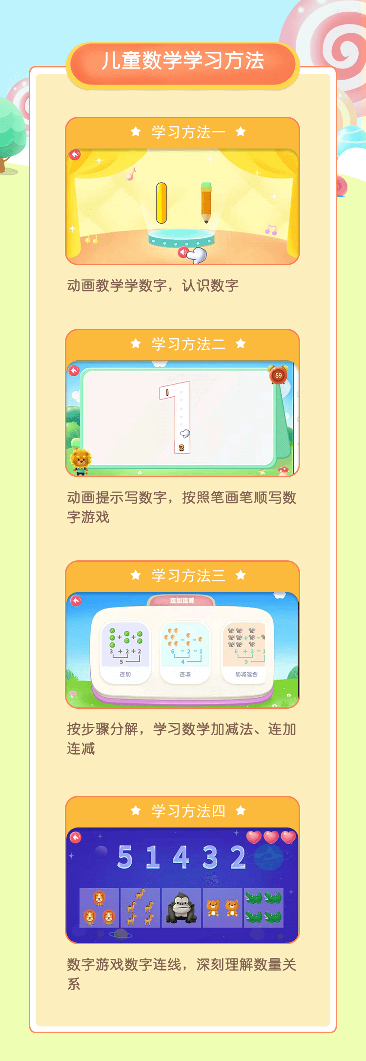 早教