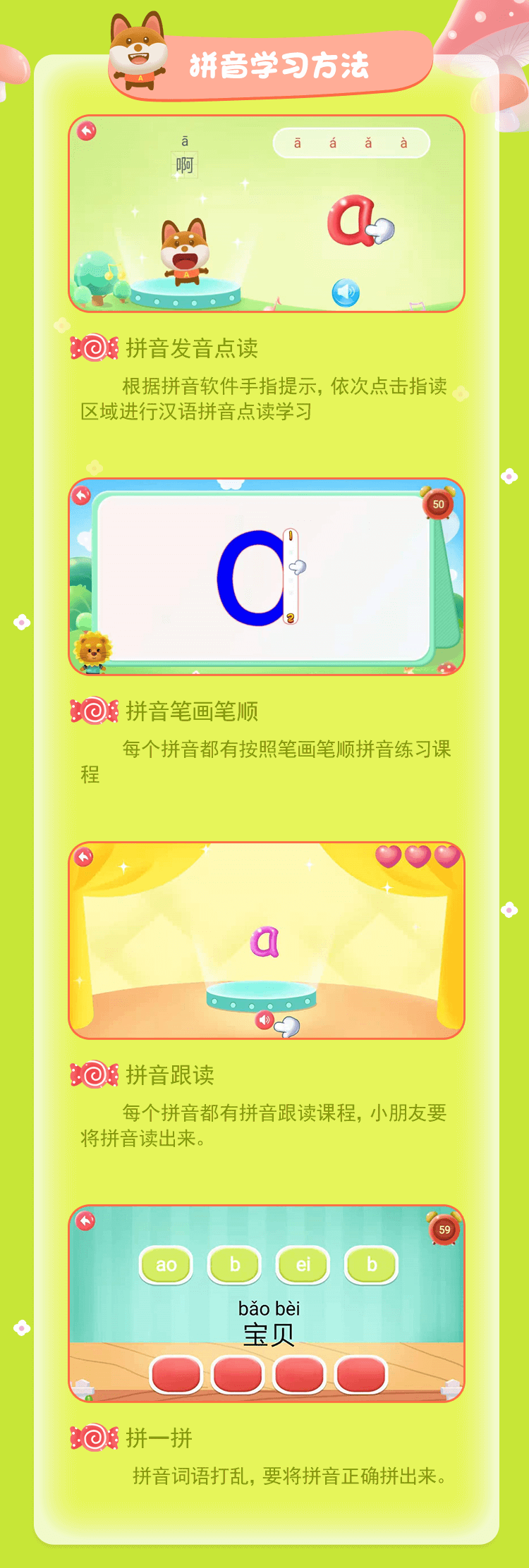 早教