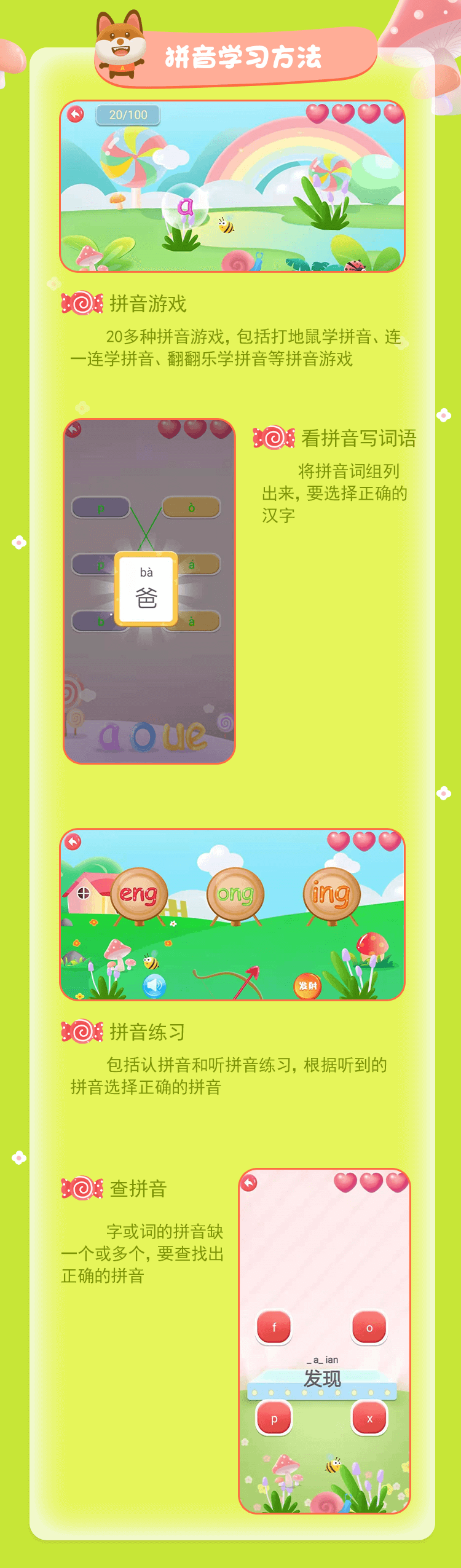 早教