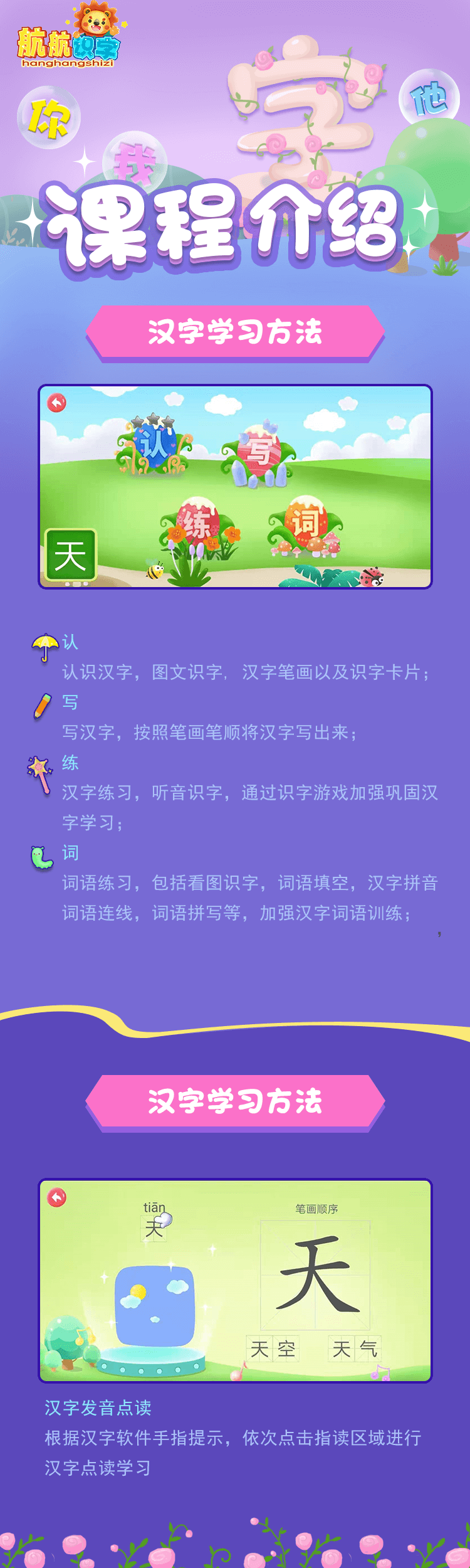 早教