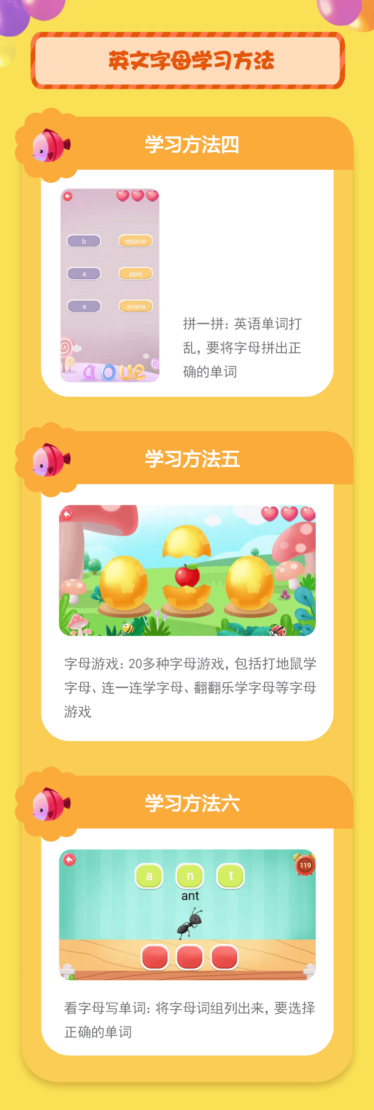 早教